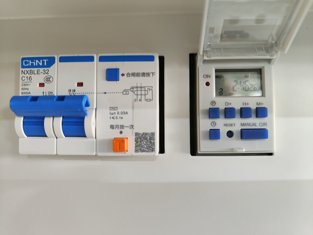 定時(shí)器 定時(shí)器